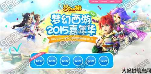 梦幻西游手游新出的职业,梦幻西游手游全新职业上线 第2张