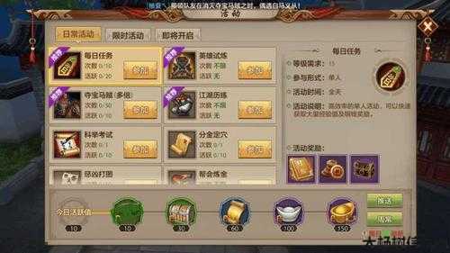 天龙八部生活号选哪个职业,《天龙八部》职业选择，你要选哪个？) 第1张