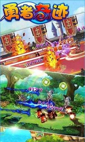 《勇者奇迹》价格不菲 第2张