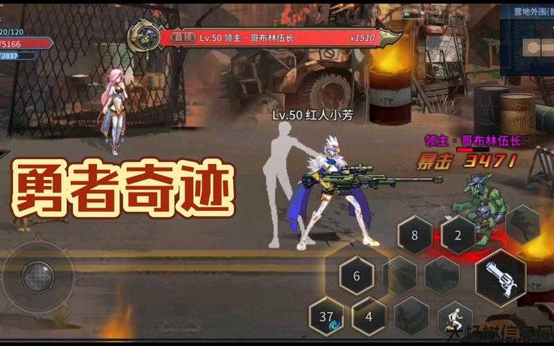 《勇者奇迹》价格不菲 第1张