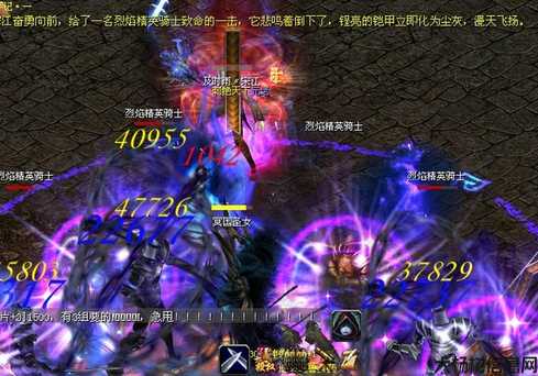 魔域职业对战神域王者推荐 第2张