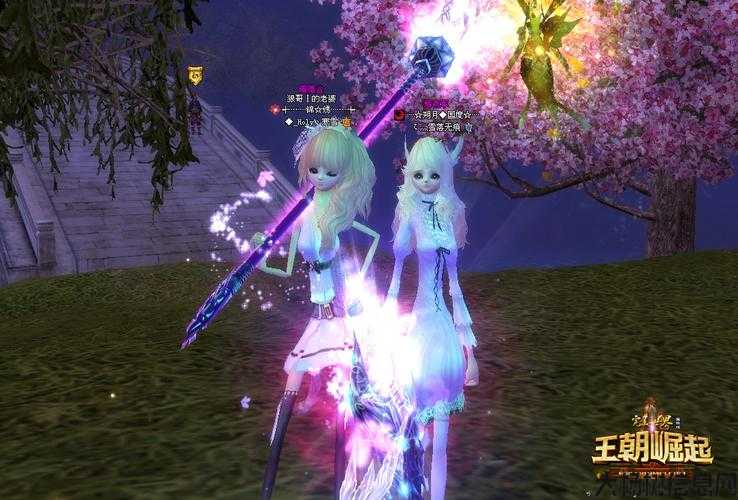 2020完美国际妖精还能玩吗,2020完美国际妖精玩法更新 第2张