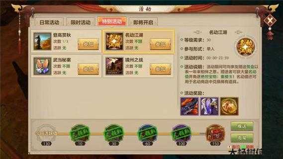 在哪卖天龙八部sf手游道具-地道天龙八部sf手游装备交易平台! 第2张