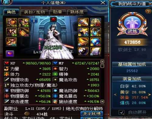 dnf地下城全职业强杀,DNF全职业一统天下 第1张