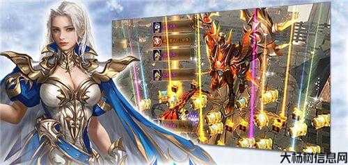 “奇迹”最新版本发布 第1张 “奇迹”最新版本发布 第1张