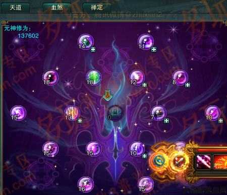 诛仙3t5攻略,《诛仙3t5》攻略指南! 第2张