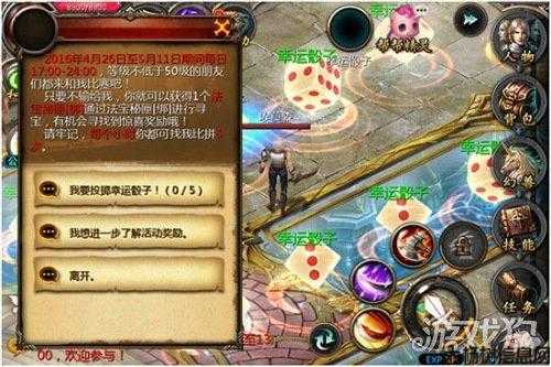 魔域嘉年华玩法「魔域嘉年华：新玩法来袭！」 第1张