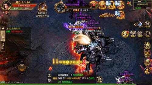 传奇手游中的裂神符有什么用？