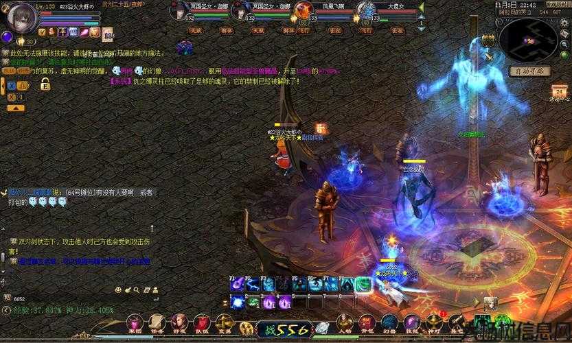 魔域最快9星职业攻略 第1张 魔域最快9星职业攻略 第1张