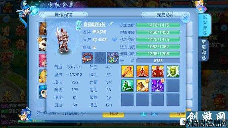 梦幻西游手游什么职业适合平民玩家2020,2020梦幻西游手游平民玩家必玩职业 第2张 梦幻西游手游什么职业适合平民玩家2020,2020梦幻西游手游平民玩家必玩职业 第2张