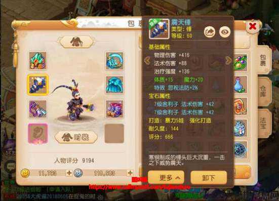 梦幻西游手游什么职业适合平民玩家2020,2020梦幻西游手游平民玩家必玩职业 第1张 梦幻西游手游什么职业适合平民玩家2020,2020梦幻西游手游平民玩家必玩职业 第1张