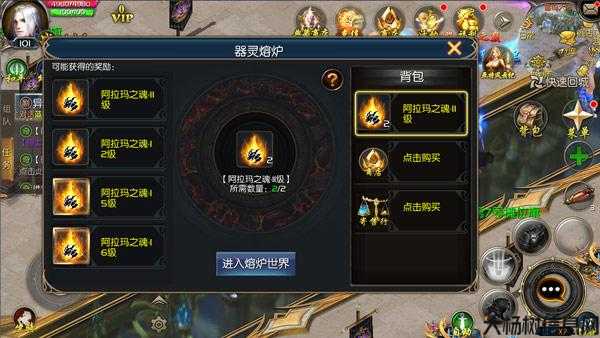 魔域新手怎么玩法(魔域入门指南:新手必知玩法) 第1张 魔域新手怎么玩法(魔域入门指南:新手必知玩法) 第1张