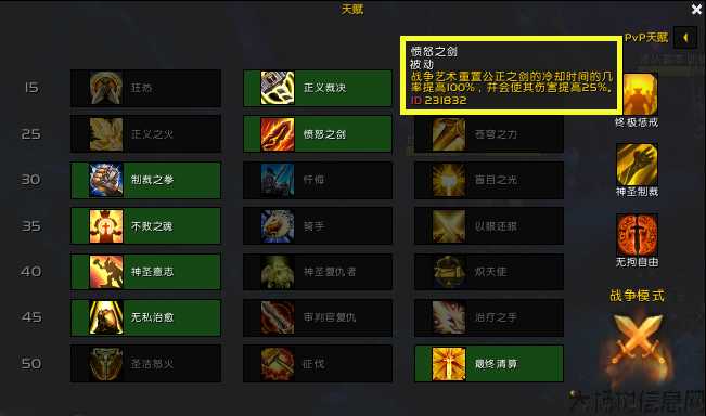 《魔兽世界》文章制作教程:简单易懂,上手快! 第1张 《魔兽世界》文章制作教程:简单易懂,上手快! 第1张