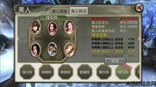 天龙八部升级职业推荐图,《天龙八部》职业推荐图，为你的升级之路指点迷津) 第2张