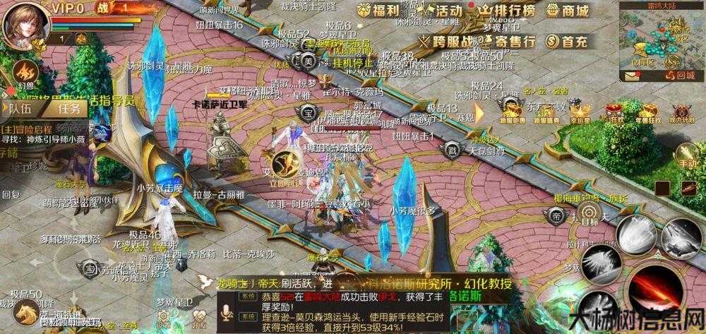 魔域新手怎么玩法(魔域入门指南:新手必知玩法) 第2张 魔域新手怎么玩法(魔域入门指南:新手必知玩法) 第2张