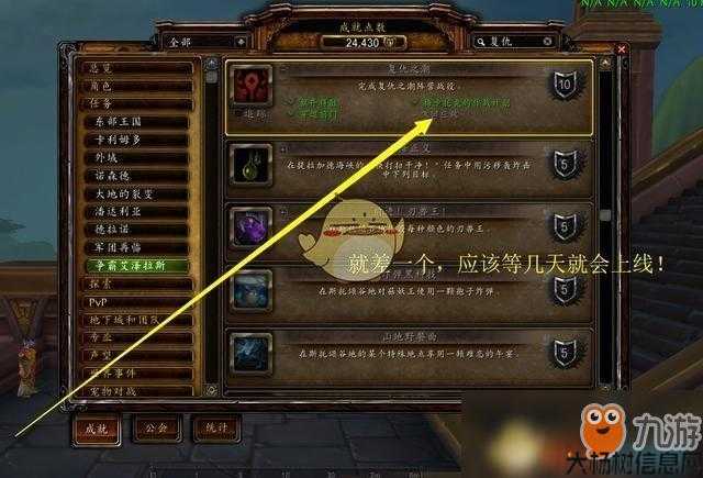 《魔兽世界》文章制作教程:简单易懂,上手快! 第2张 《魔兽世界》文章制作教程:简单易懂,上手快! 第2张