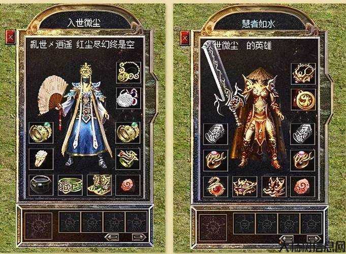 传奇道士武器分类大全