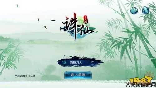 《诛仙》手游是否值得玩? 第2张 《诛仙》手游是否值得玩? 第2张