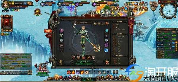 类似魔域的网页游戏有哪些,经典像魔域的好玩网页游戏推荐,类似魔域的经典推荐网页游戏排行榜 第2张