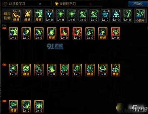 梦幻西游职业介绍2021,2021梦幻西游职业汇总 第2张