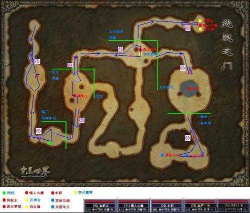 完美国际包裹扩充石任务怎么做,完美国际：石任务扩充攻略 第2张