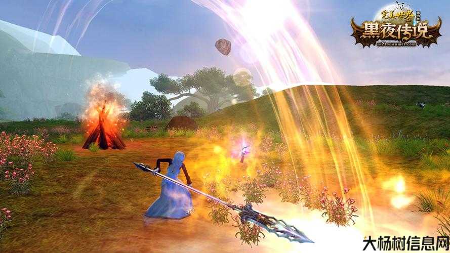 2020完美国际圣炎大事件,2020完美国际：圣炎浴火，新生重生 第1张