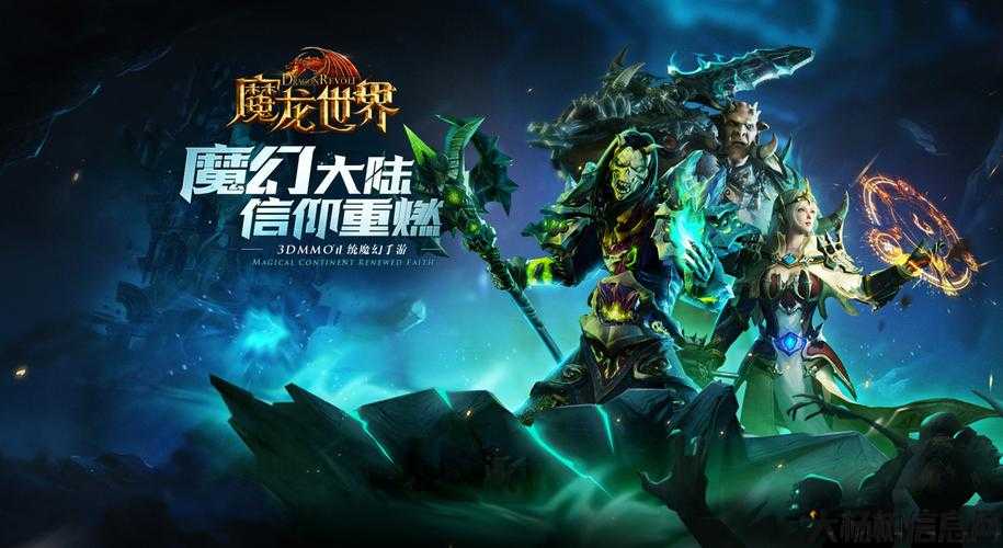 《魔兽世界》手游体验大不同,你不容错过! 第2张 《魔兽世界》手游体验大不同,你不容错过! 第2张