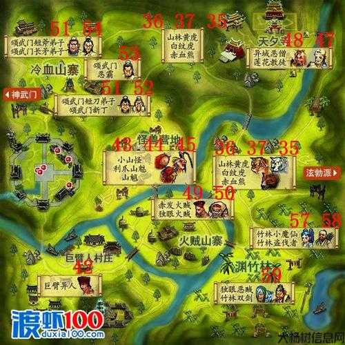 《热血江湖》100级升级路线攻略 第1张