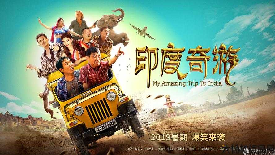 《奇游》正式官方版，畅游不停！ 第1张