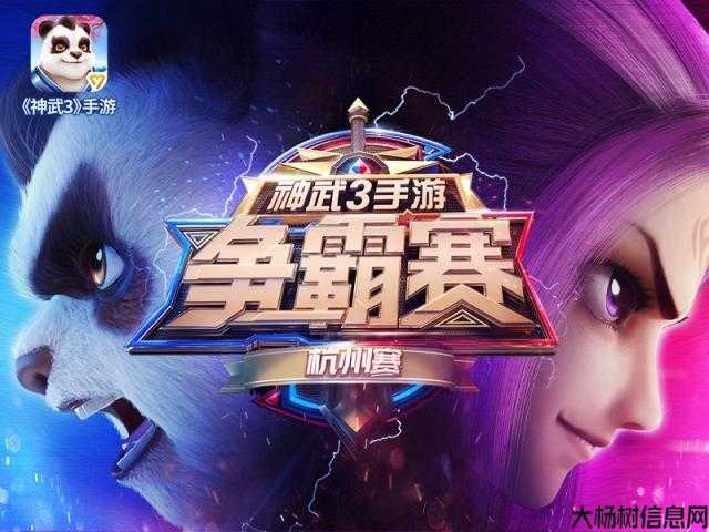 《奇游》正式官方版，畅游不停！ 第2张