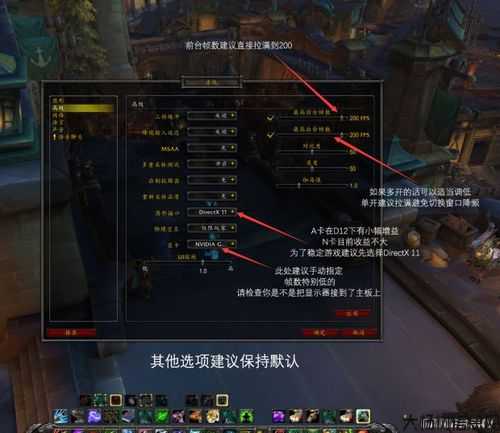 《魔兽》手机版玩法教学 第1张