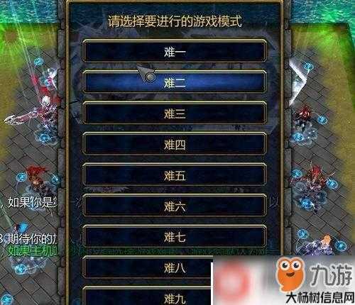 《魔兽》手机版玩法教学 第2张