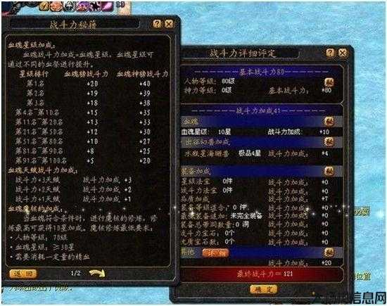 魔域游戏的职业数量是多少？ 第1张