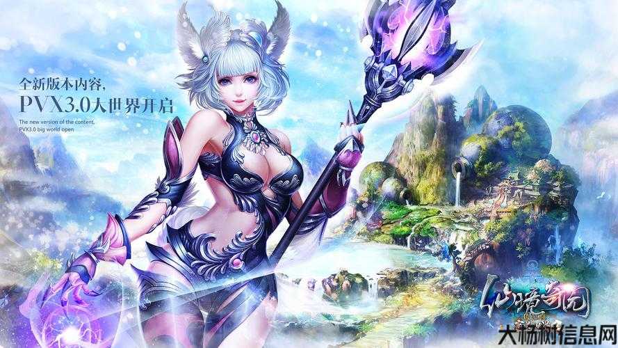 完美国际 游戏分辨率多少,完美国际游戏分辨率是多少？ 第2张