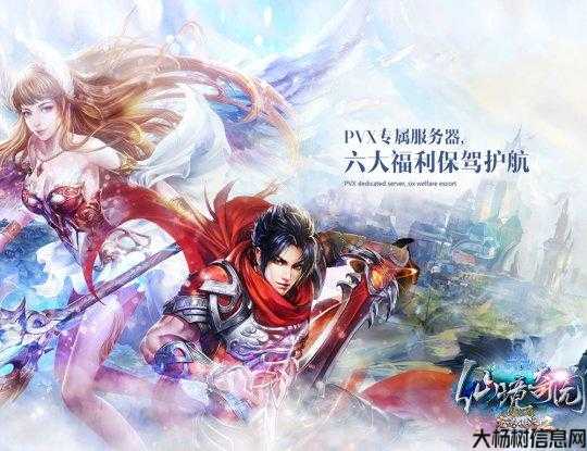 完美国际 游戏分辨率多少,完美国际游戏分辨率是多少？ 第1张