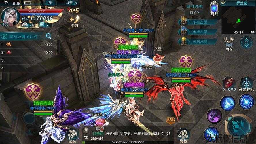 《好玩的奇迹》游戏推荐 第2张