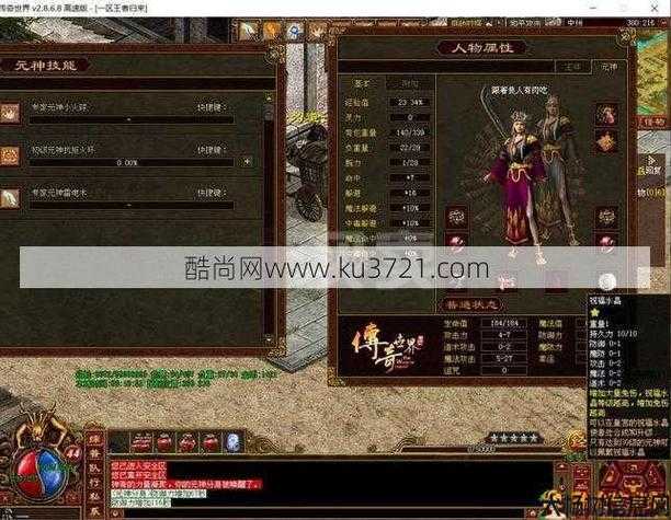 传奇法师名字男生大全TOP 50