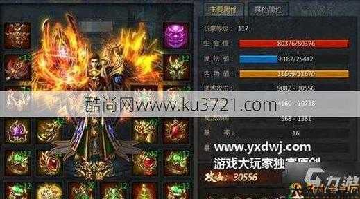 传奇游戏中酷炫的道士名字推荐大全 第2张