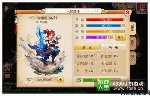 梦幻西平民玩家玩什么职业好玩点,民间玩家推荐西平玩职业 第2张