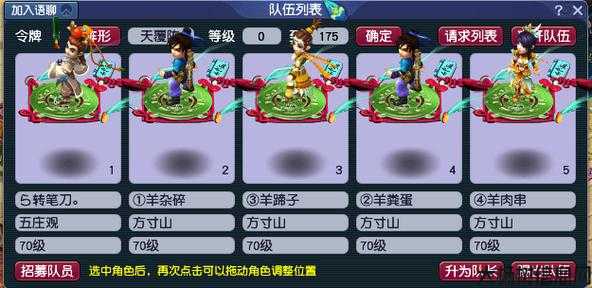 梦幻西游什么职业适合平民玩家2023,适合平民的梦幻西游职业选择 第1张