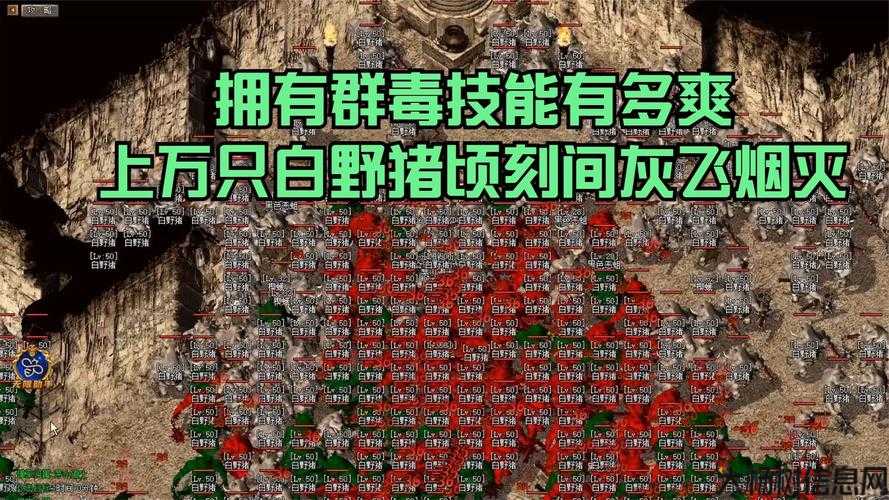 传奇技能“飓风破”迎来全新群毒效果! 第1张 传奇技能“飓风破”迎来全新群毒效果! 第1张