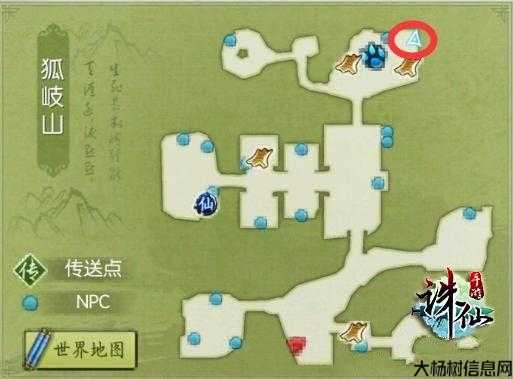 《诛仙》红称任务全攻略 第2张