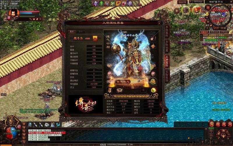 传奇道士的游戏名集锦