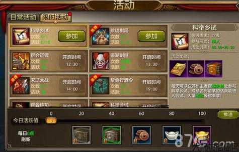 天龙八部升级快用什么职业,升级快必选天龙八部职业,这样玩法最爽!) 第2张 天龙八部升级快用什么职业,升级快必选天龙八部职业,这样玩法最爽!) 第2张