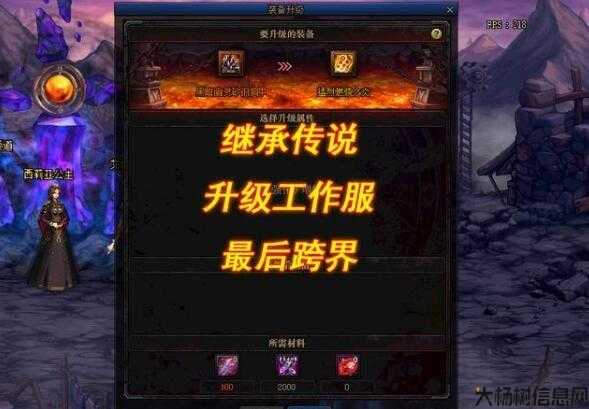 地下城与勇士小号快速打造攻略,地勇小号快速攻略! 第1张 地下城与勇士小号快速打造攻略,地勇小号快速攻略! 第1张