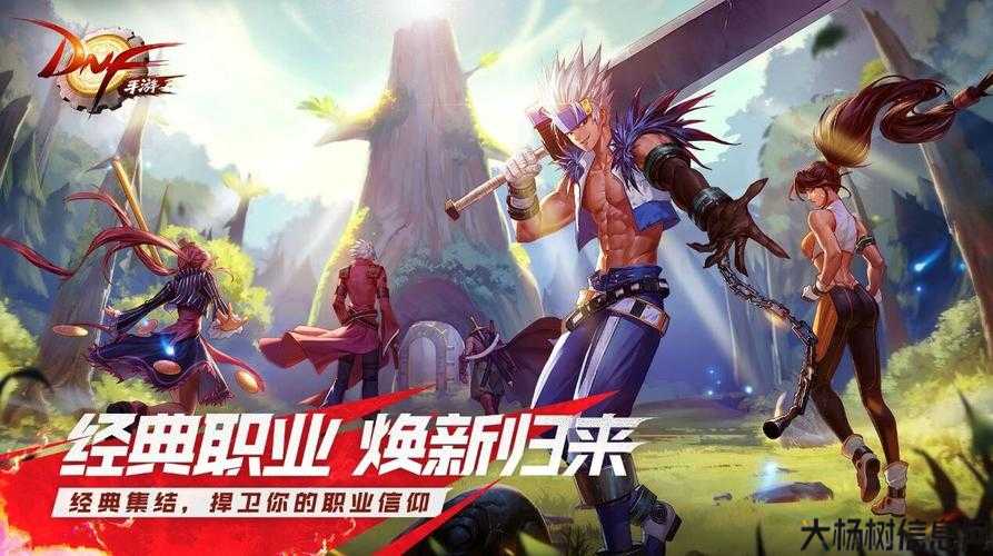 地下城与勇士小号快速打造攻略,地勇小号快速攻略! 第2张 地下城与勇士小号快速打造攻略,地勇小号快速攻略! 第2张