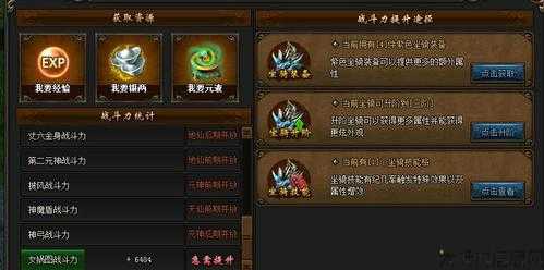 天魔手游职业推荐大全，快速提升战力！ 第2张