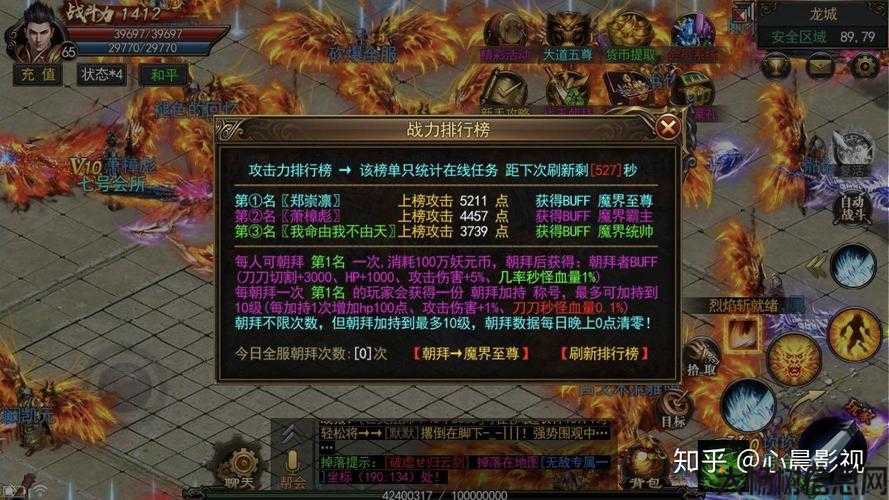 天魔手游职业推荐大全，快速提升战力！ 第1张