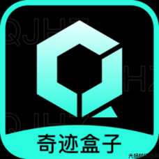 「奇迹盒子」手机版下载 第1张