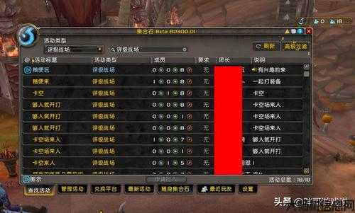 《魔兽世界》迎新挑战，新手如何入坑？ 第1张